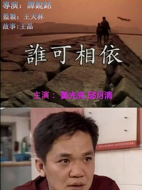 Who's My Father?