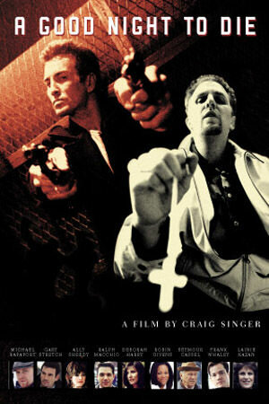 Полночь – время умирать
