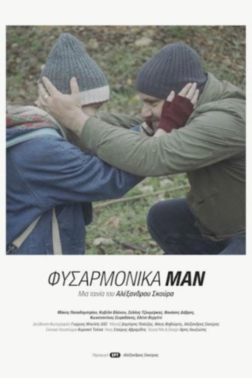 Fysarmonika Man