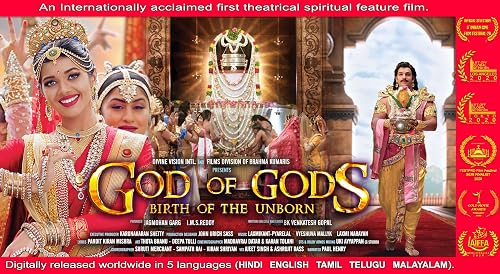 God of gods