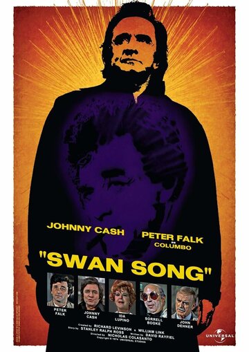 Columbo: Swan Song