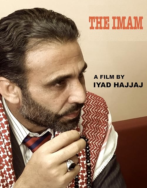 Имам