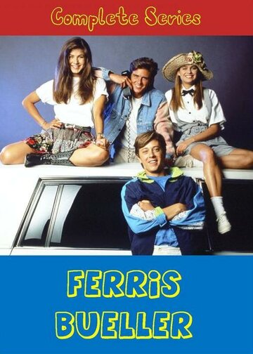 Ferris Bueller