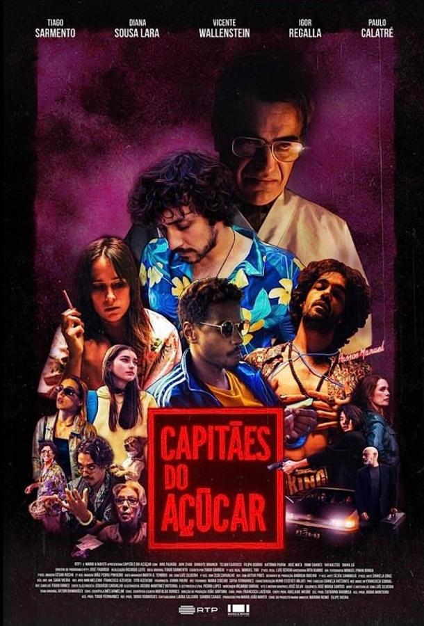 Capitães do Açúcar
