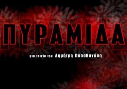 Pyramida