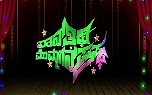 Thathana Thithi Mommagana Prastha
