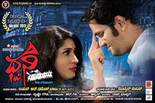 Dhwani