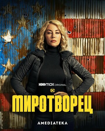 Бітімгер