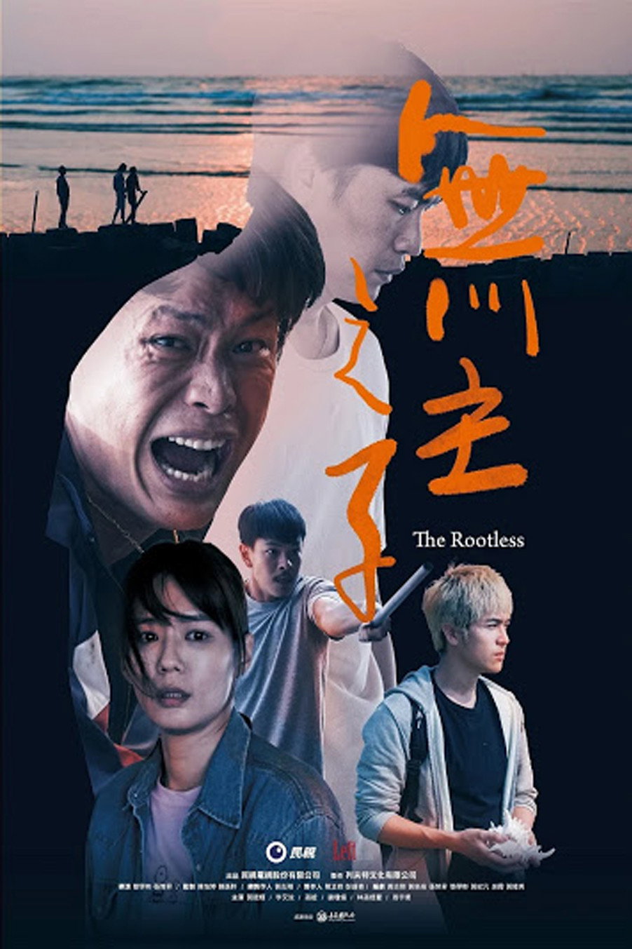 The Rootless