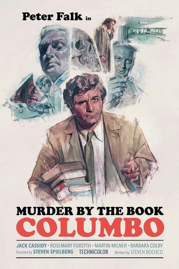Columbo: Murder by the Book