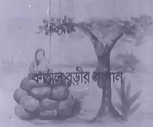 Kathal Burir Bagan