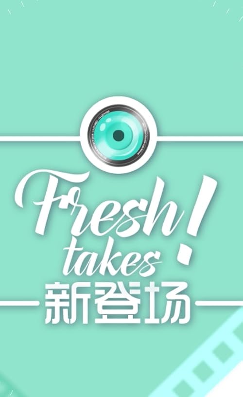 Fresh Takes - Remember Us This Way