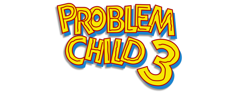 Трудный ребенок 3