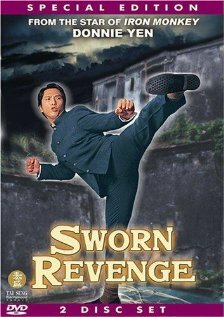 Jing wu men