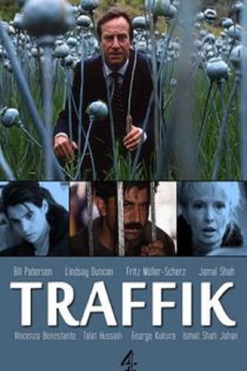 Траффик