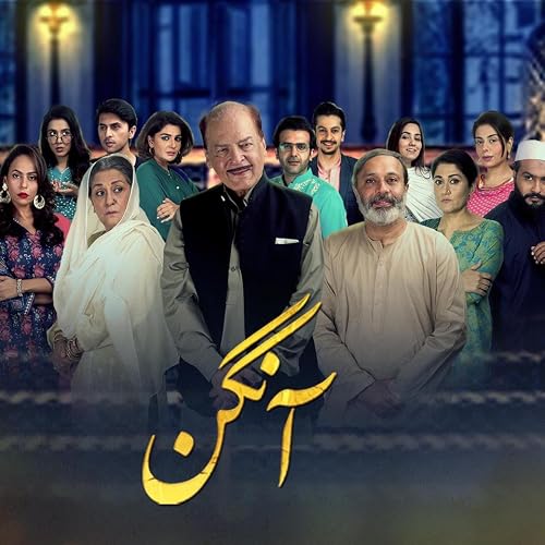 Aangan
