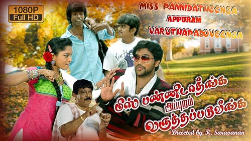 Miss Pannidatheenga Appuram Varuthapaduveenga
