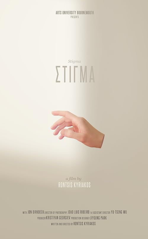 Stigma