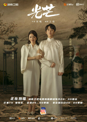 Guang Mang