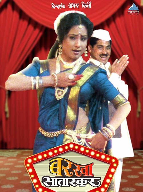 Barkha Satarkar