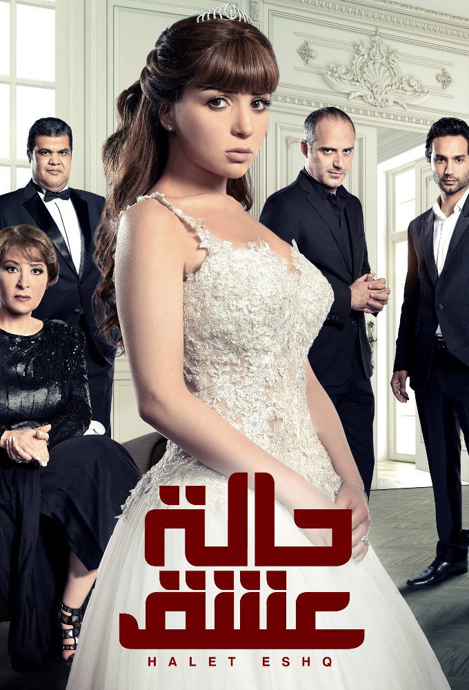 Halet Eshq