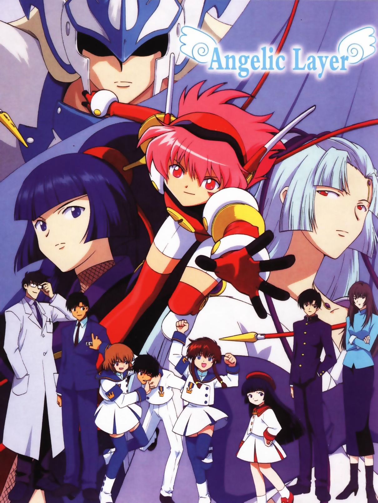 Kidou tenshi enjerikku reiyâ