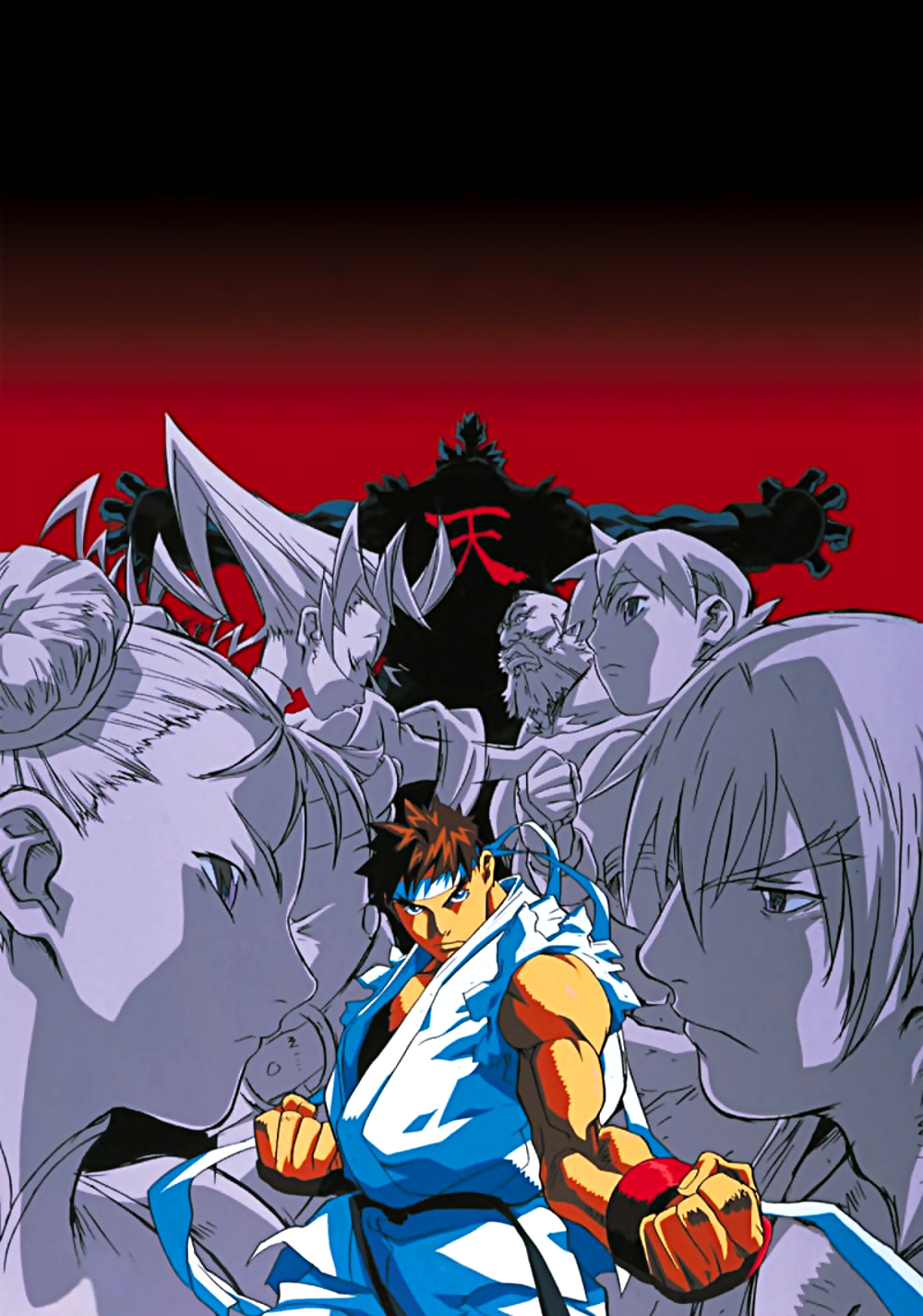 Street Fighter Alpha - Der Film