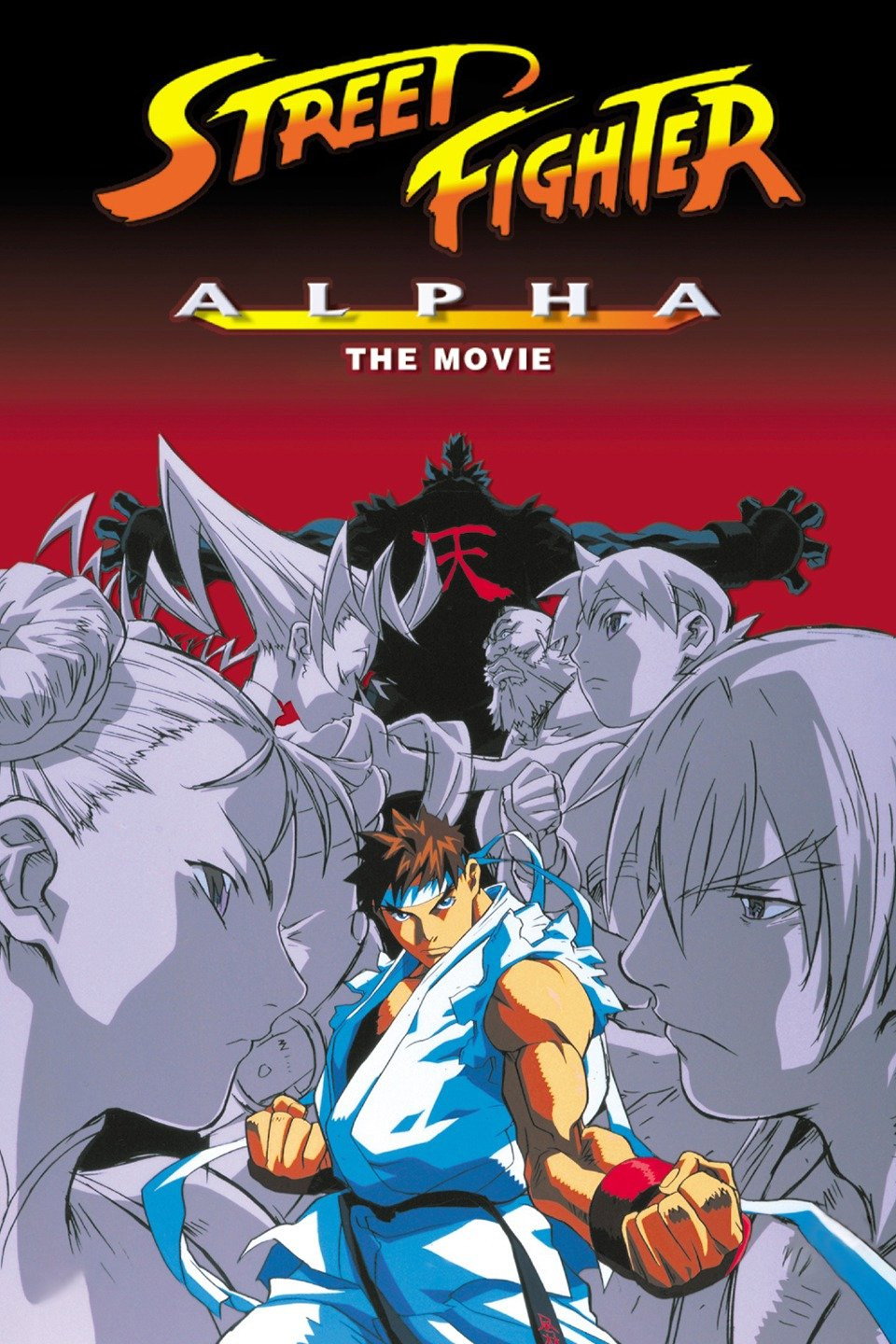 Street Fighter Zero