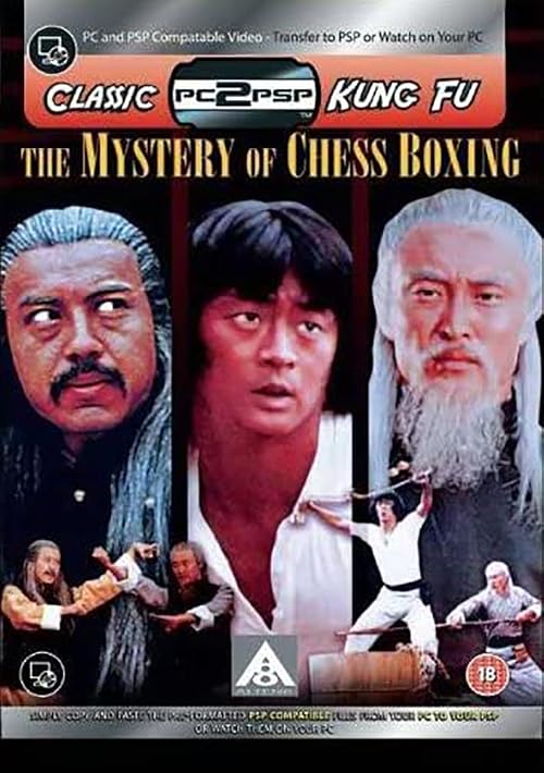 PC2PSP Martial Arts Mystery of Chess Boxing
