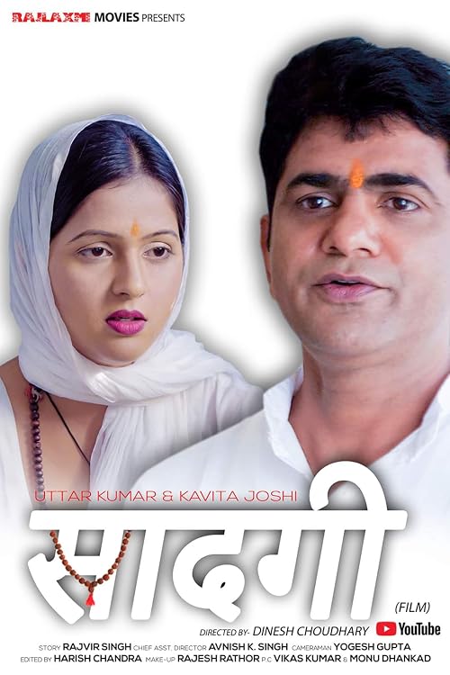 Saadgi