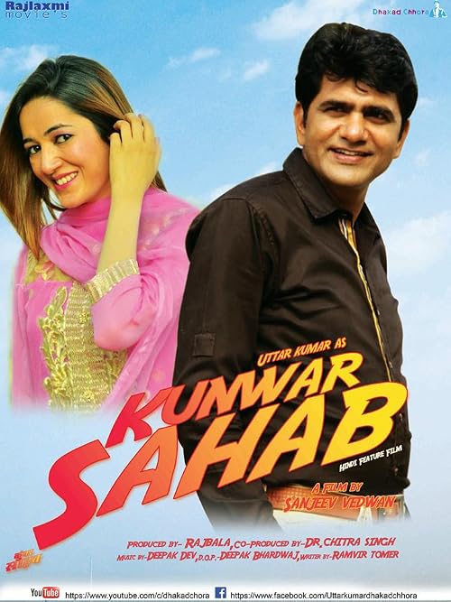 Kunwar Sahab