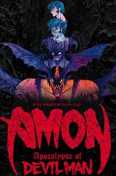 Devilman - Volume 3: Devilman Apocalypse