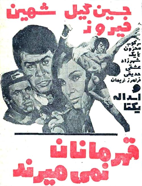 Qahremanan Nemimirand