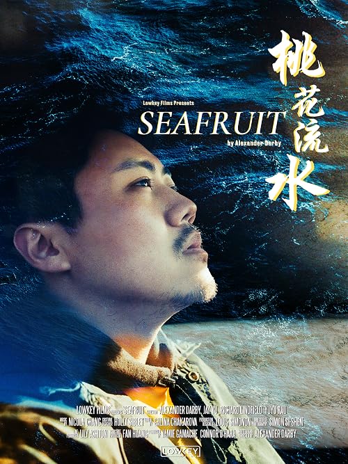 Seafruit