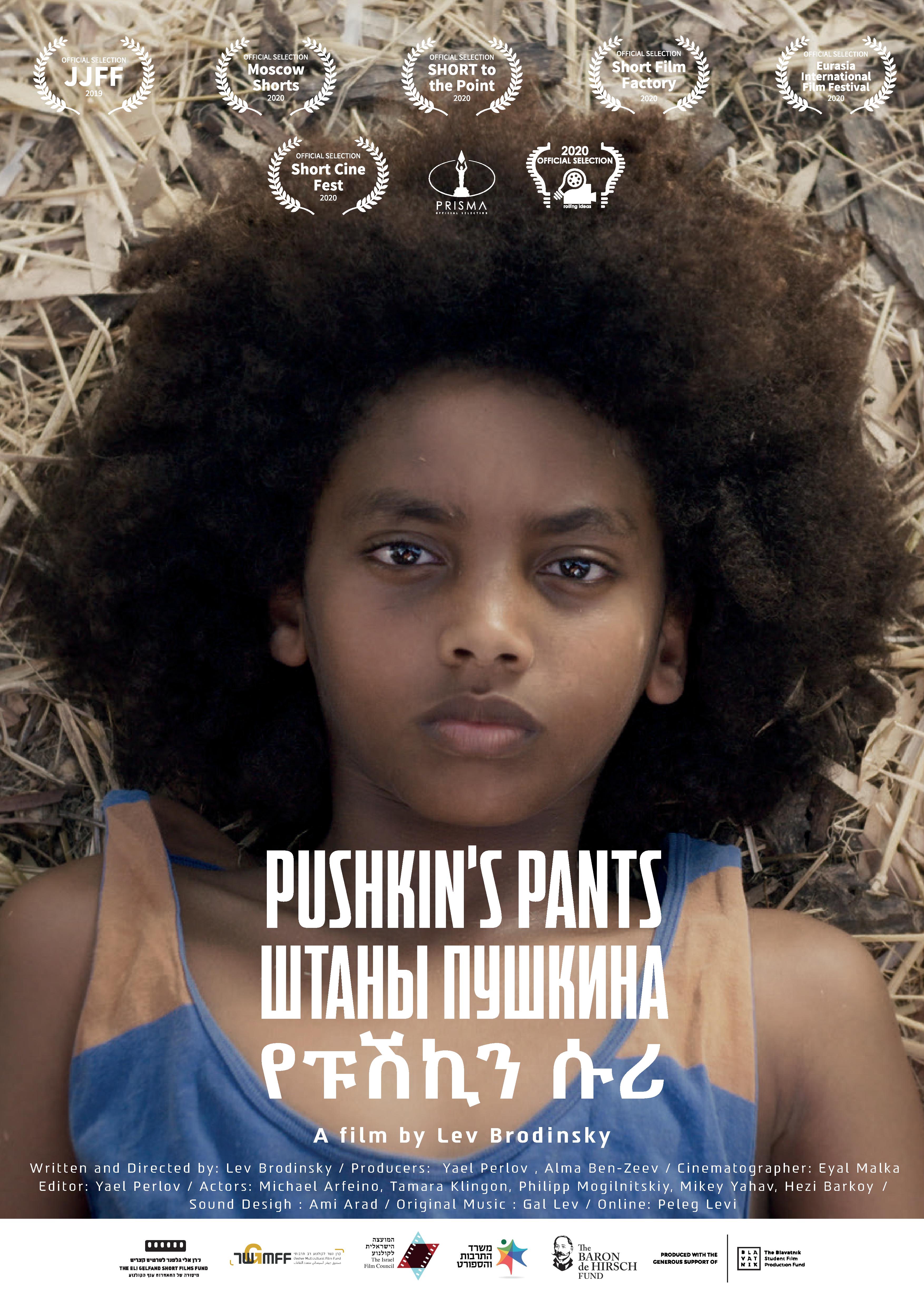Pushkin's Pants