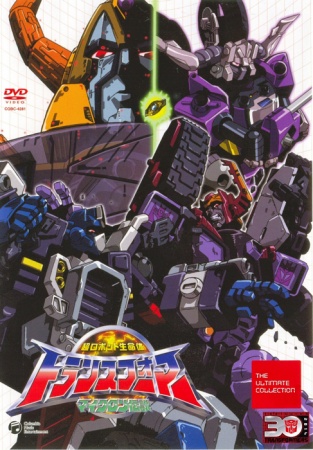 Transformers: Myclone Legend