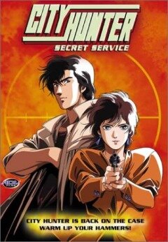 City Hunter - The Secret Service