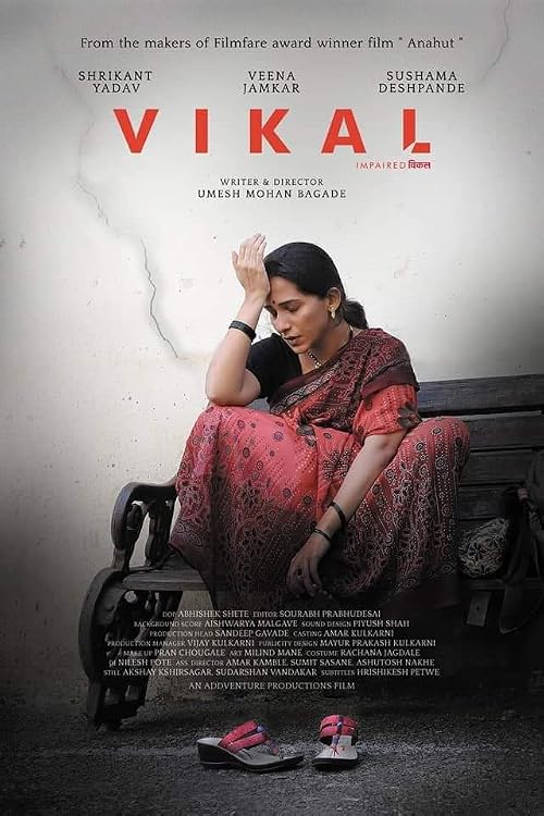 Vikal