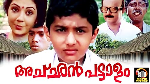 Achan Pattalam