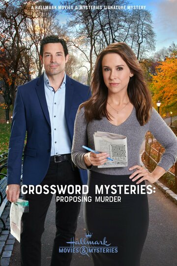The Crossword Mysteries