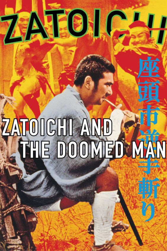 Zatoichi and the Doomed Man