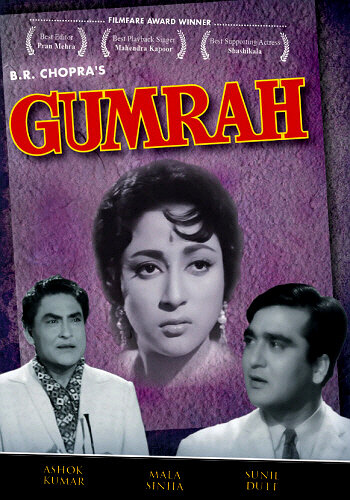 Gumrah