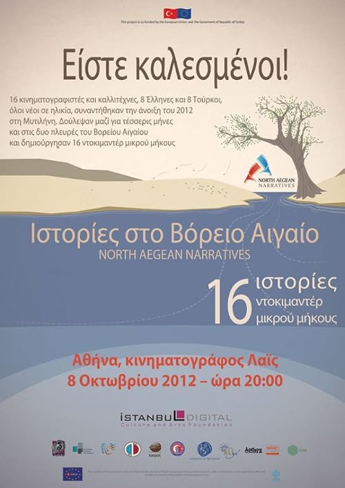 North Aegean Narratives