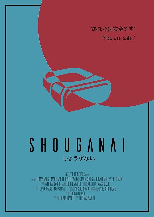 Shouganai