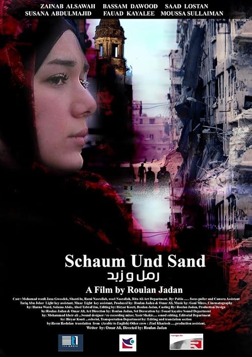 Schaum Und Sand (Ramel o Zabad)