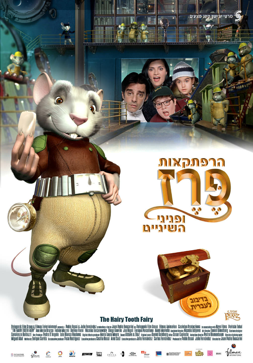 הרפתקאות פרז ופניני השיניים