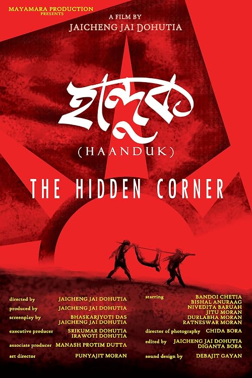 The Hidden Corner