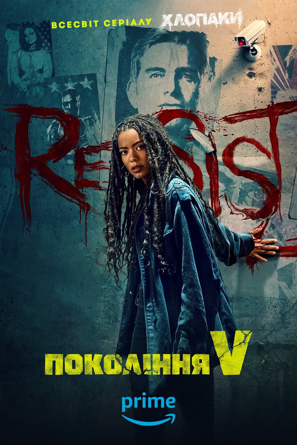 Покоління Ві