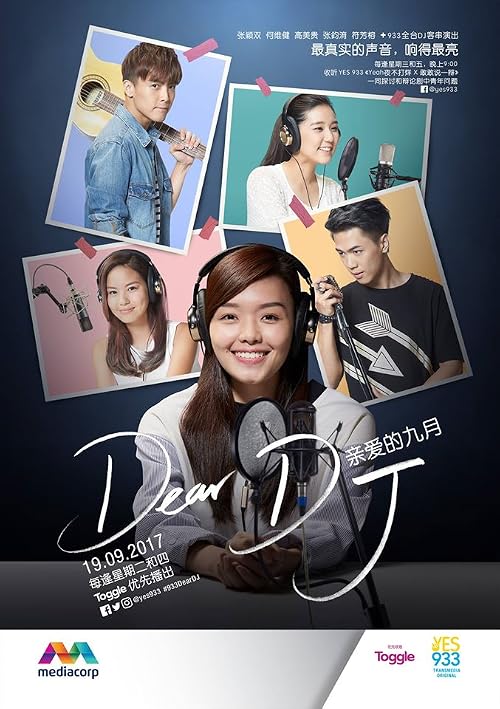 Dear DJ