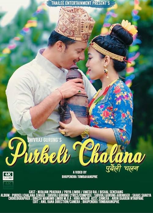 Purbeli Chalana